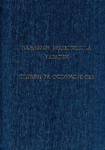 20 nezalezhnosti