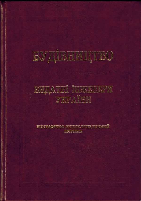 5 abu knyga 2001 600x855