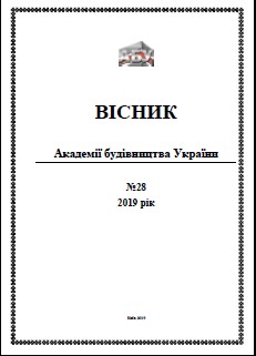 visnyk